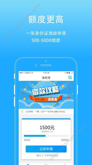 51速贷app最新版本下载与违法犯罪问题探讨