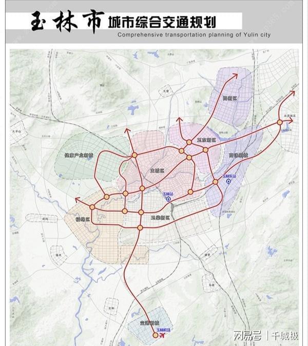 玉林三环路建设进展及未来展望最新消息