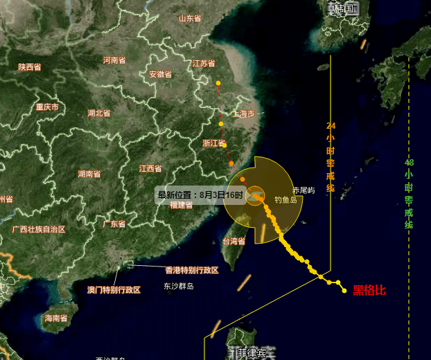 中央气象台台风网最新消息，台风动态与应对指南