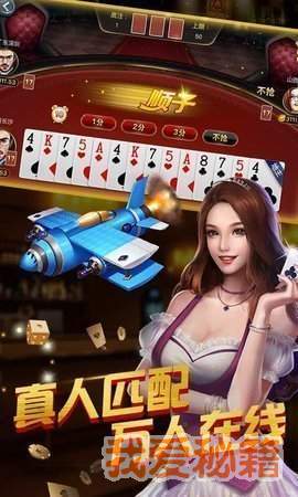 开元棋app官方版最新介绍与体验指南