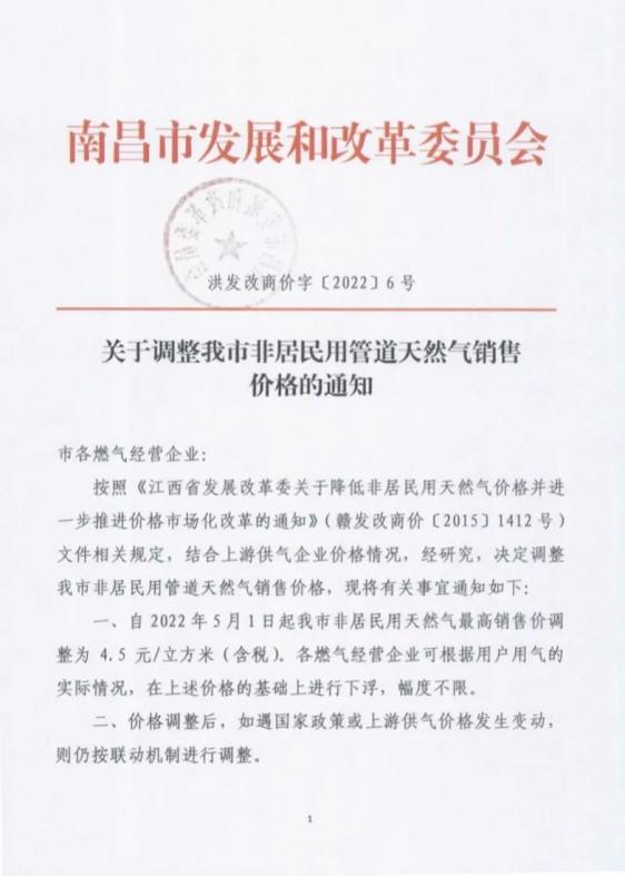 引领变革，共创未来，最新通知启示未来之路