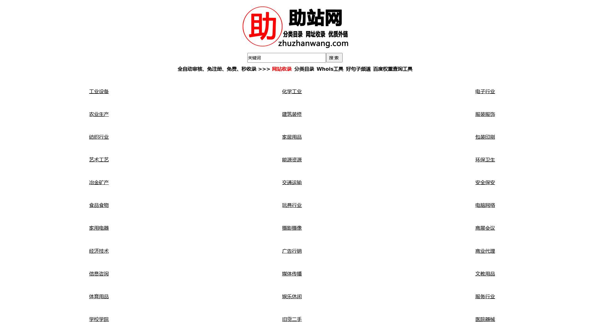 最新网址趋势探索与前沿科技的无限潜力