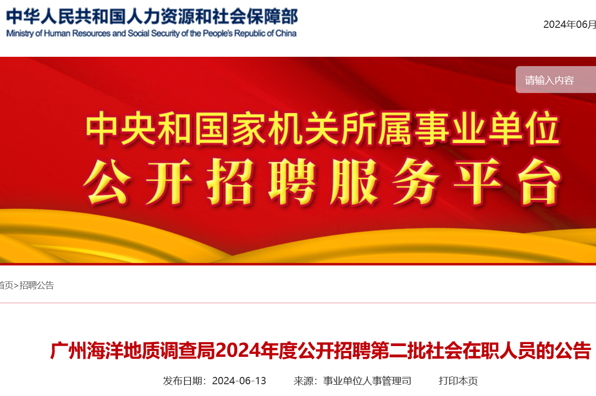 广州美的最新招聘信息——职业发展新机遇探索