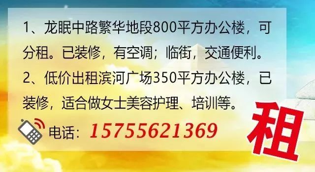 桐城最新招聘动态速递