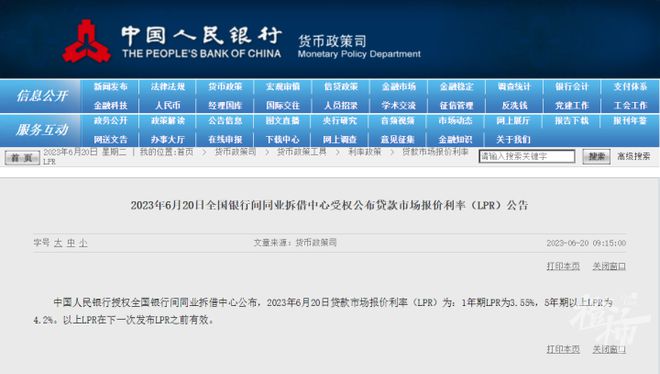 2023年最新贷款计算器详解，理解与应用指南