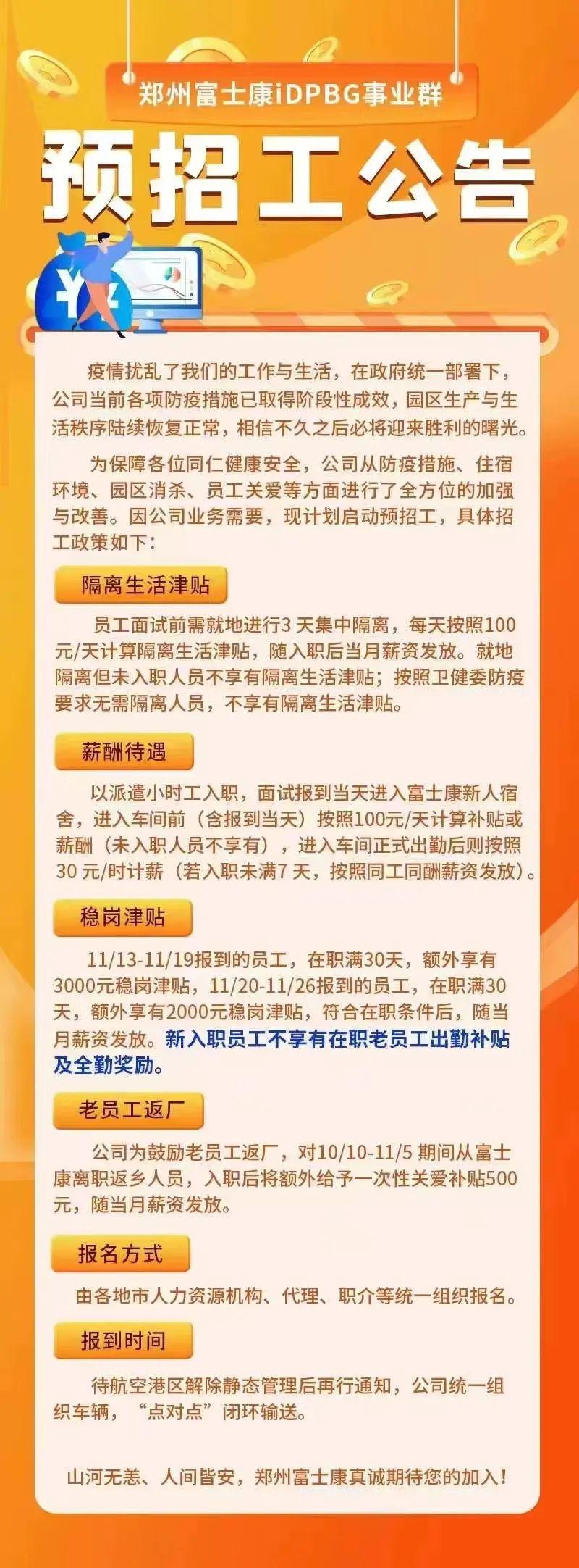 小溪塔工厂招聘启事，职位空缺等你来挑战！