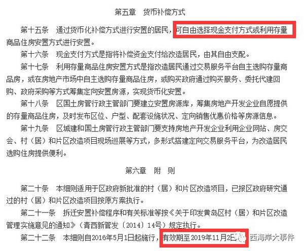 胶南最新招聘信息汇总，探索职业发展无限机遇