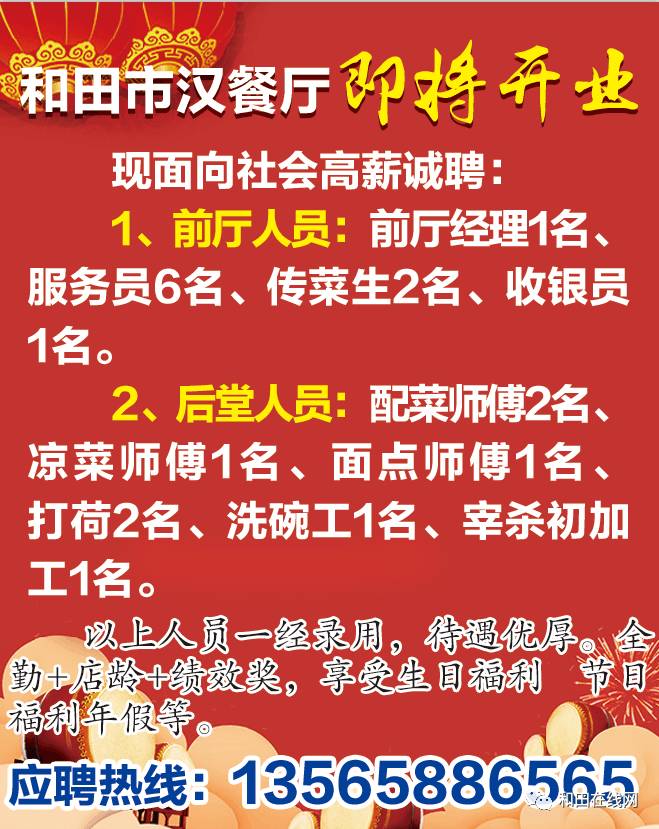 爱普生最新招工信息，开启职业新篇章的大门