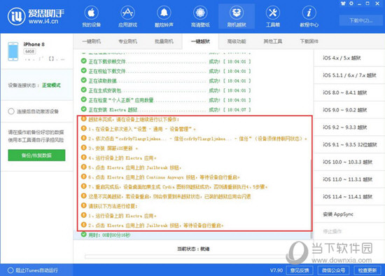 管家婆204年资料一肖配成龙,科学说明解析_Tablet32.422