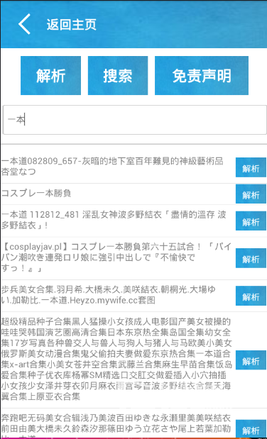 新奥长期免费资料大全,功能性操作方案制定_BT21.273