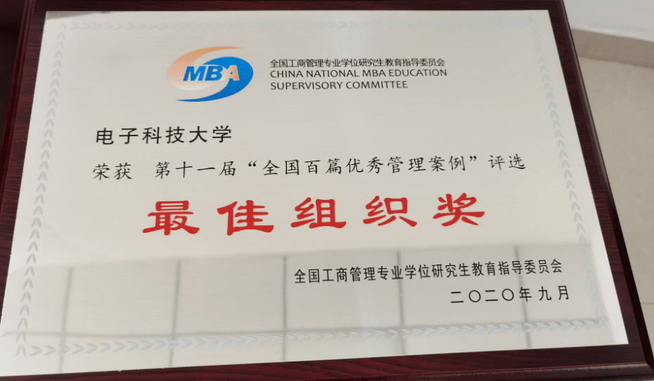 王中王一肖一特一中一MBA,状况评估解析说明_领航款98.852