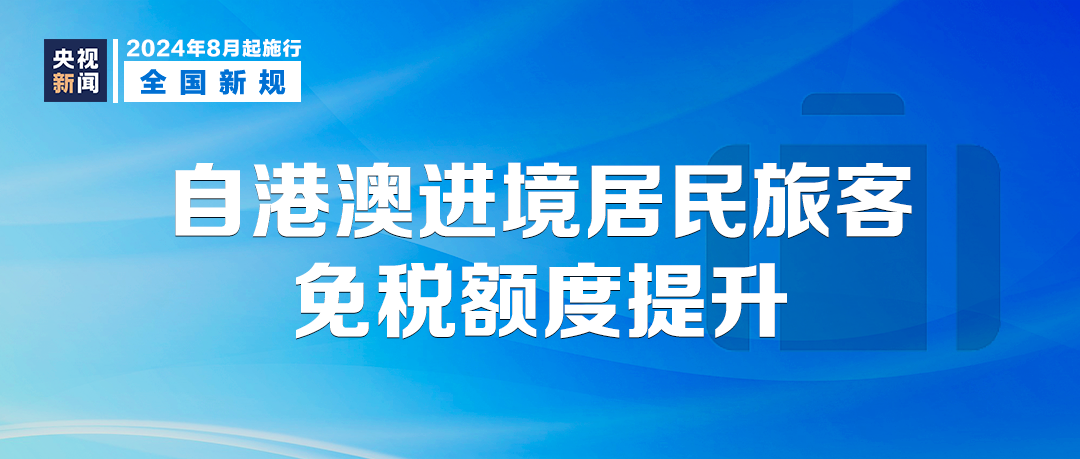 澳门精准王中王讲解,确保成语解释落实的问题_win305.210