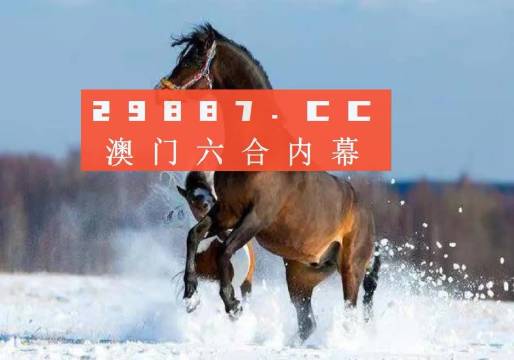 澳门今晚一肖必中特,前沿分析解析_尊享款41.129