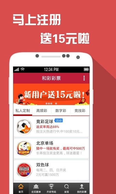 澳门六开彩天天免费资讯统计,国产化作答解释落实_Android258.183