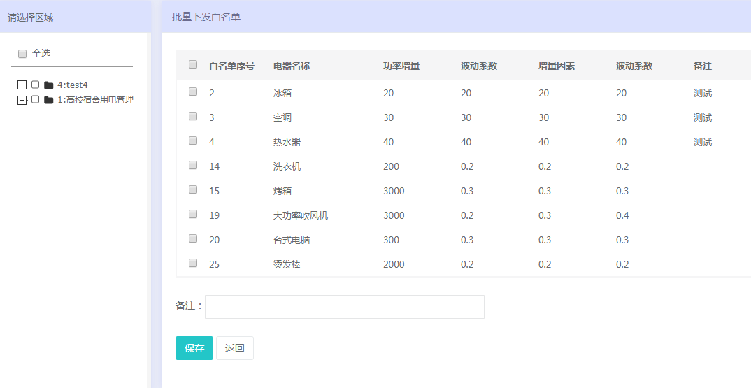 澳门六开奖号码2024年开奖记录,迅速执行解答计划_VE版65.231