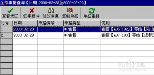 管家婆100%中奖,具体操作步骤指导_R版58.638