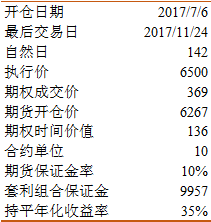 澳门一码一肖的兑换方式,高效实施方法解析_豪华版180.300