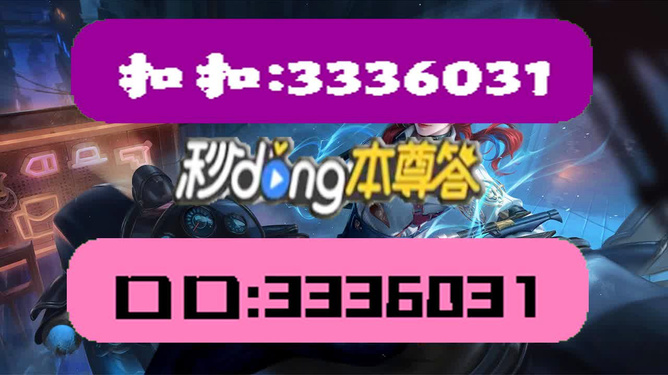 澳门天天彩正版免费资料大全,权威诠释推进方式_标准版90.65.32