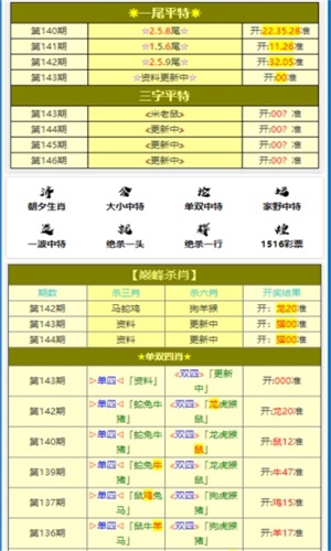 精准一肖100准确精准的含义,灵活解析实施_优选版54.818