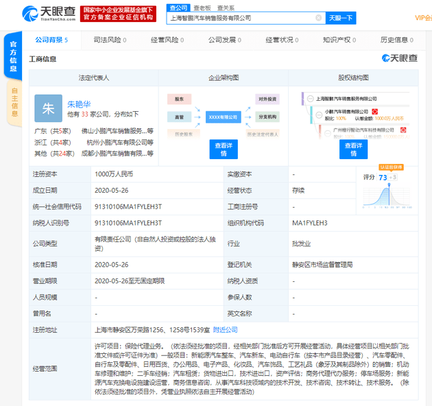 新澳门天天开奖结果888,科学数据解释定义_苹果58.901