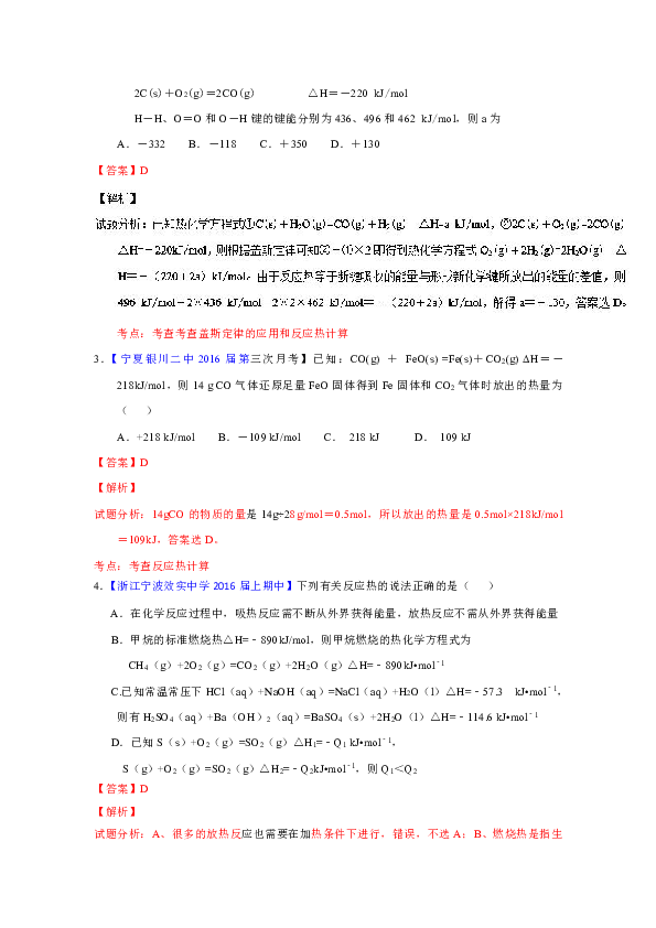 澳门三肖三码必中一一期,经典解释落实_入门版2.362