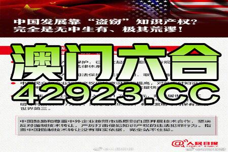 2024新澳门正版免费资料车,正确解答落实_P版19.659