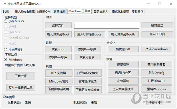 管家婆一码一肖资料免费公开,具体实施指导_3D28.721