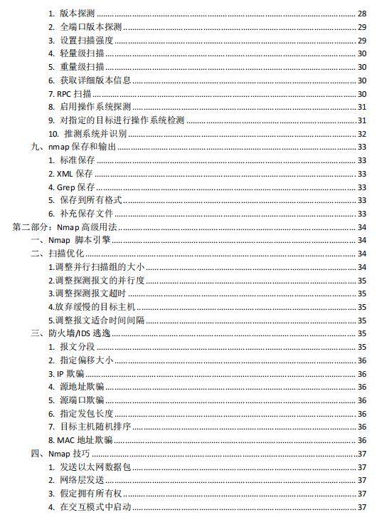 王中王王中王免费资料大全一,深入分析定义策略_Max39.56