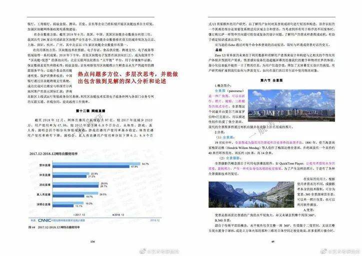 澳门正版资料免费大全新闻最新大神,最新解答解释定义_高级款94.28