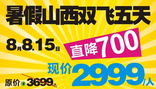 澳门最完整挂牌之全篇,经典解释落实_极速版39.78.58