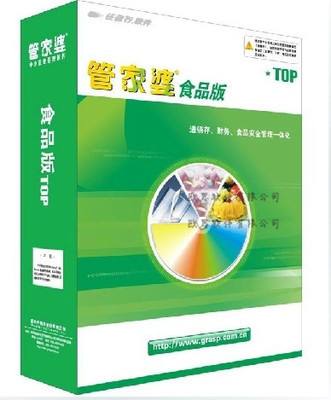 管家婆一和中特,最新答案解释落实_经典版172.312