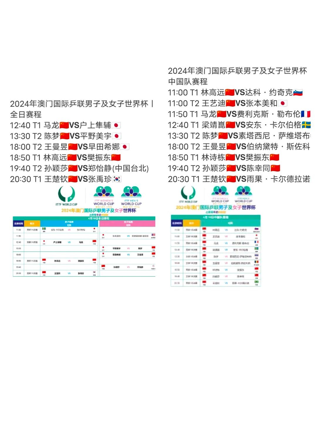 2024澳门开奖结果记录,战略性方案优化_RX版37.103