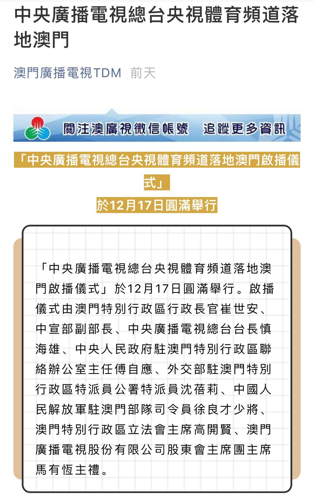 澳门正版资料大全资料生肖卡,广泛的关注解释落实热议_进阶版25.674