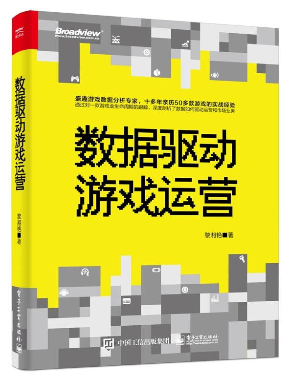 2023澳门管家婆资料正版大全,数据驱动执行方案_标准版3.66