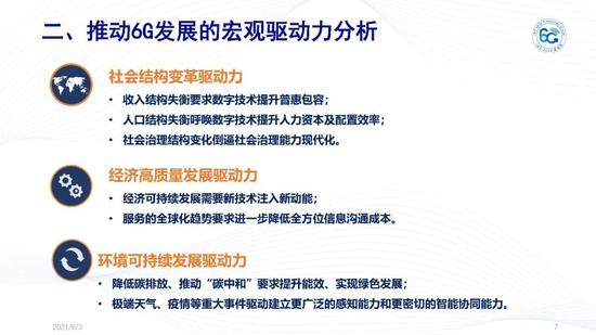 新澳正版资料免费提供,正确解答落实_精简版105.220