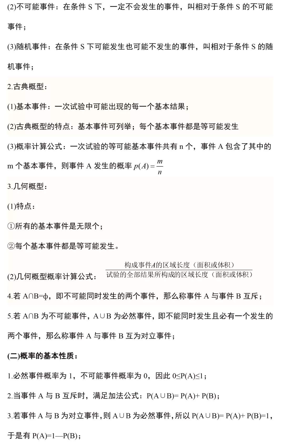 王中王免费资料大全料大全一精准一,国产化作答解释落实_特别版3.363