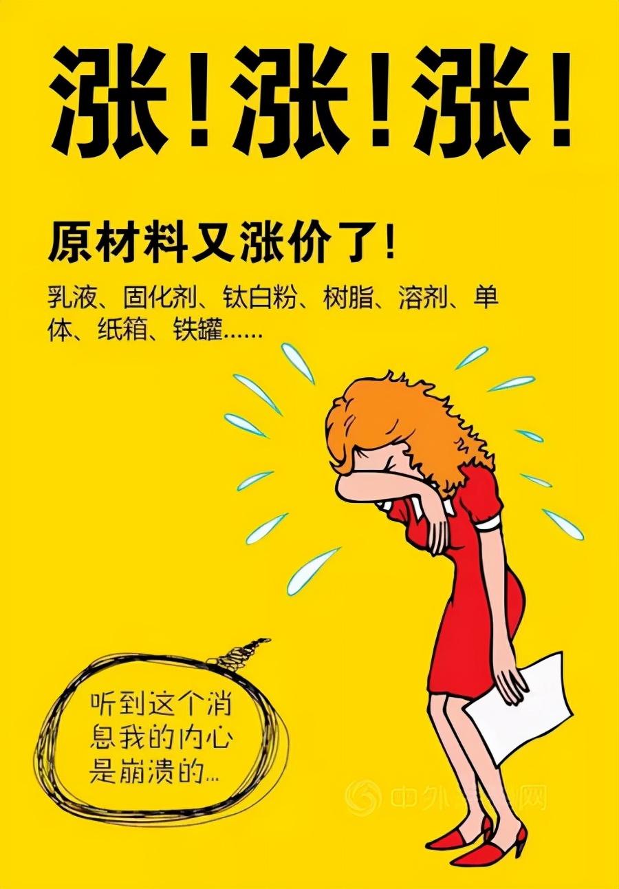 中核钛白引领行业前沿，推动可持续发展新动向公告