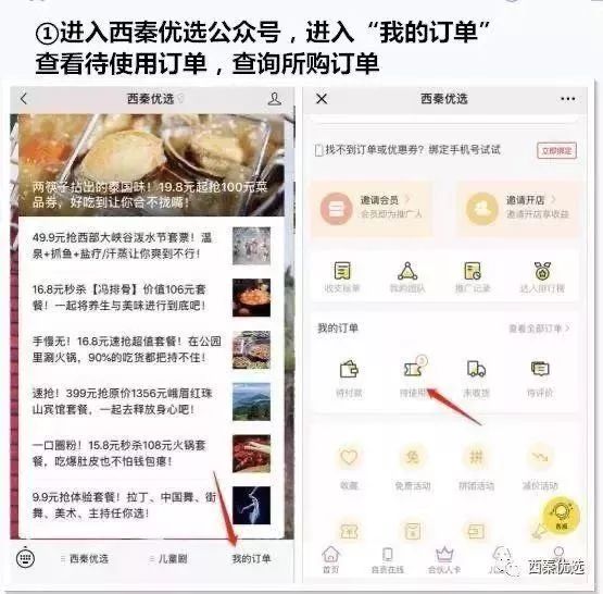 自贡最新招聘信息及职业发展探索平台