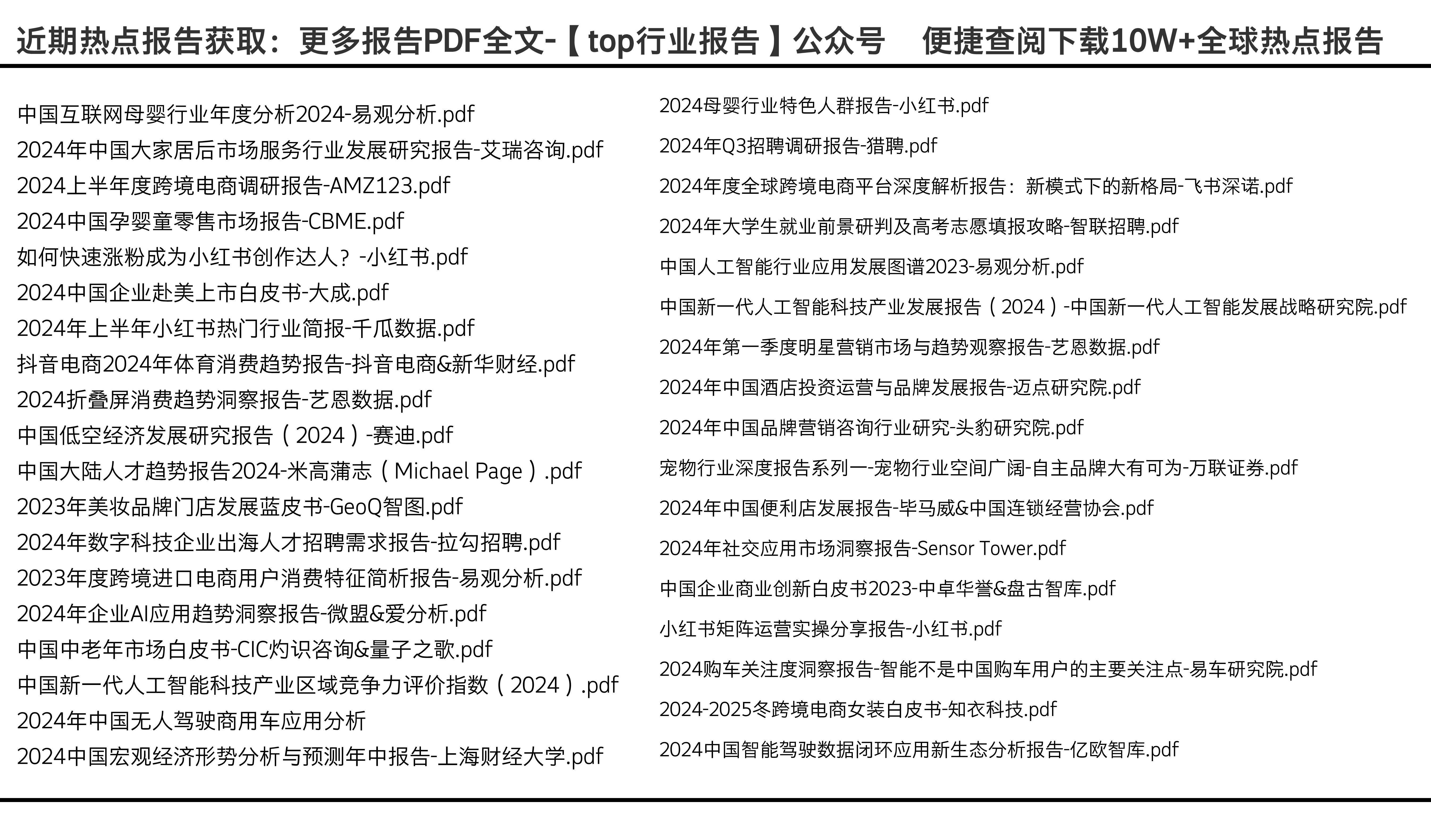 2024全年资料免费大全功能,数据整合执行策略_限定版22.610