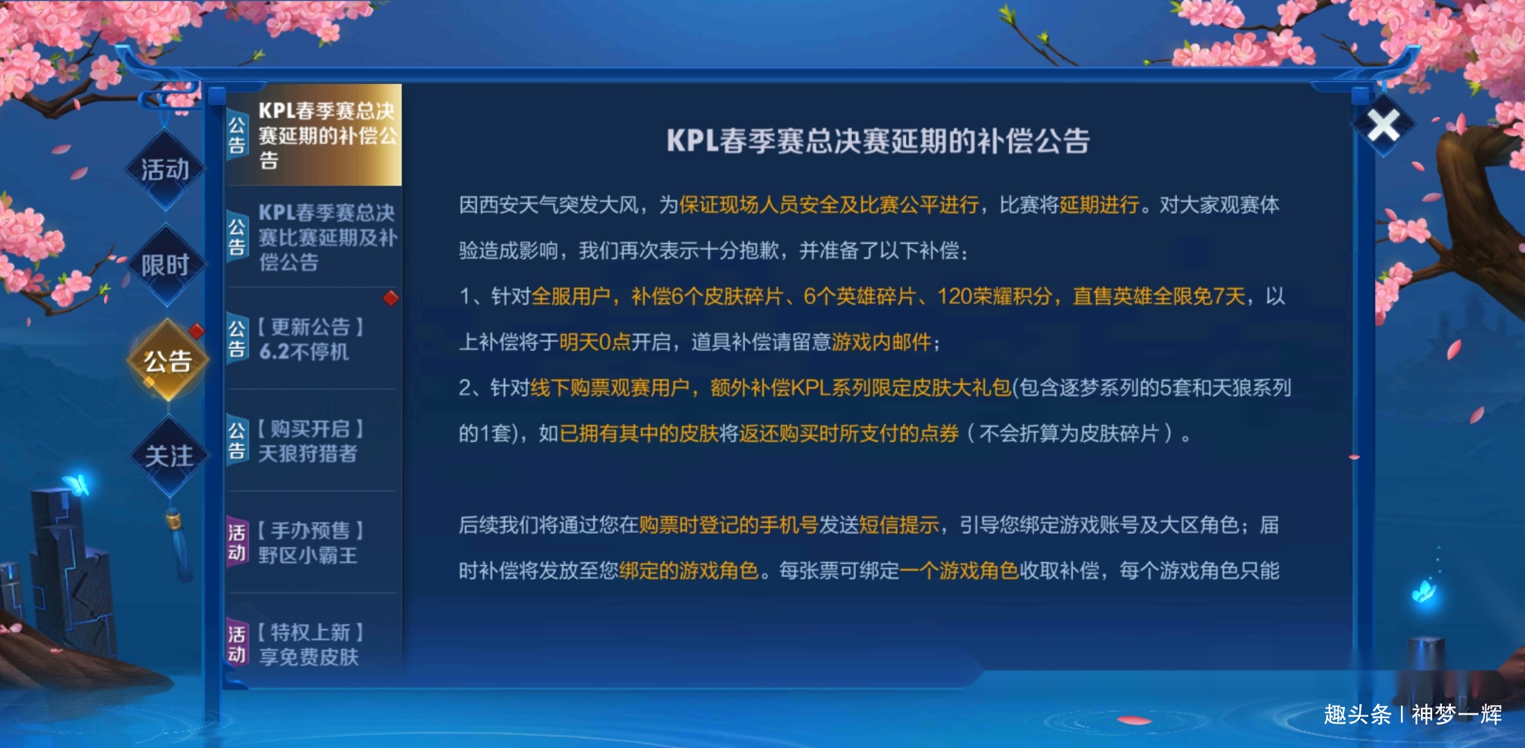 新澳天天开奖资料大全600Tk,全面数据应用分析_视频版35.875