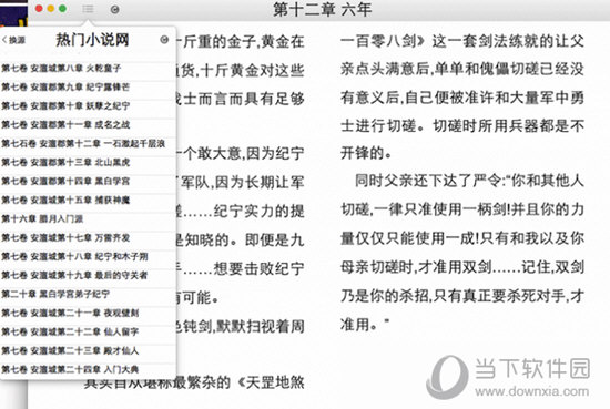 王中王最准一肖100免费公开,全面评估解析说明_YE版65.625