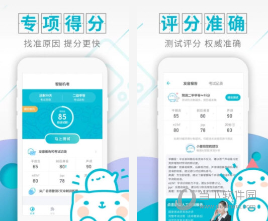 澳门管家婆一句话,广泛的解释落实方法分析_ios3.283