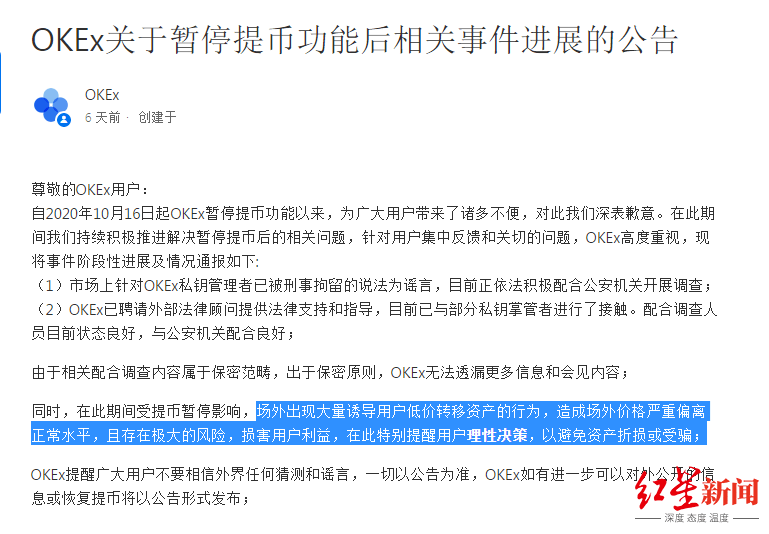 澳门一码一肖一待一中,实践调查解析说明_Linux53.345