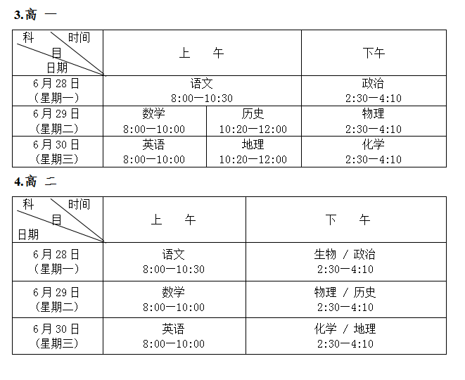 新闻 第102页