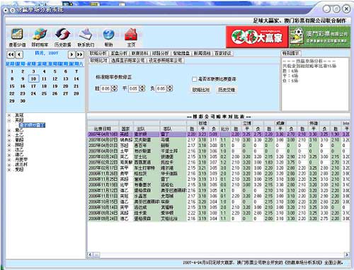 新闻 第101页