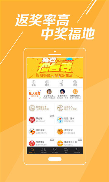 澳6图库app下载,最新核心解答定义_复刻版94.720