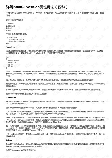 二四六香港免费开将记录,广泛的解释落实方法分析_增强版8.317