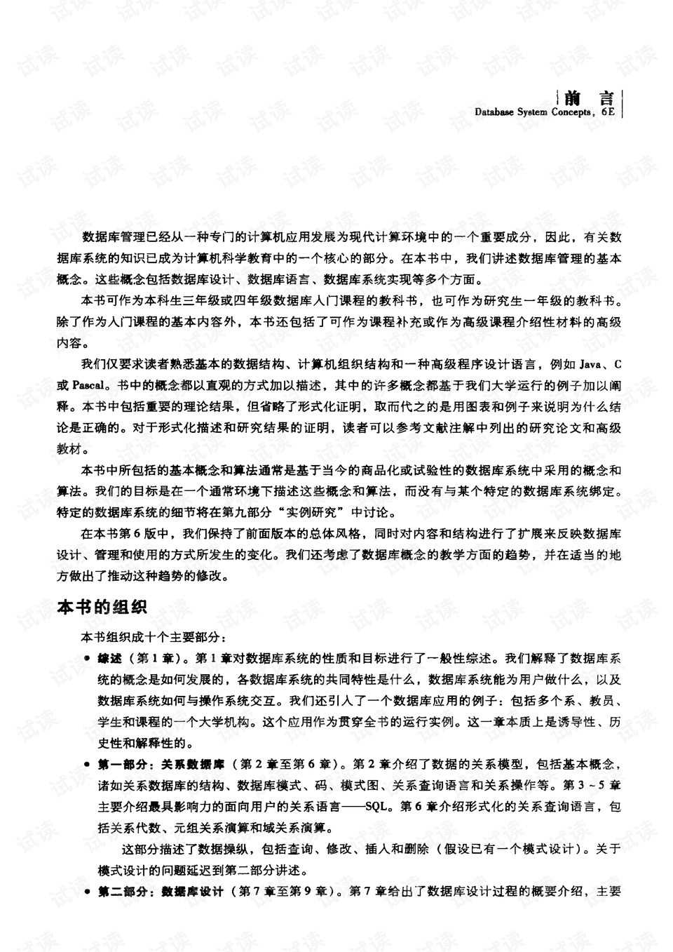 新澳今天最新资料2024,系统分析解释定义_Mixed40.106