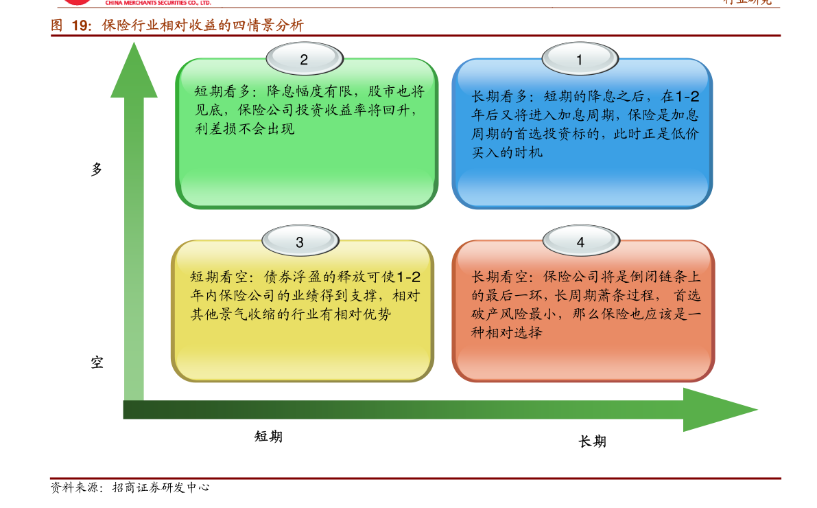 一肖一码100%,高度协调策略执行_精英版201.123