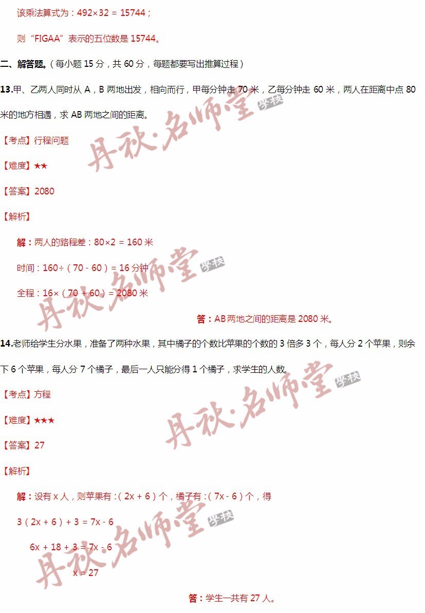 澳门二四六天天资料大全2023,实地验证设计解析_3D72.462